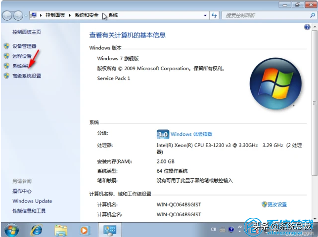 使用win7系统，如何才能提高游戏性能？提高游戏性能的操作方法