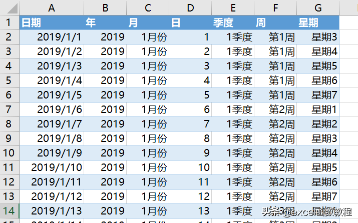 「超实用」教你如何利用Excel制作日期表