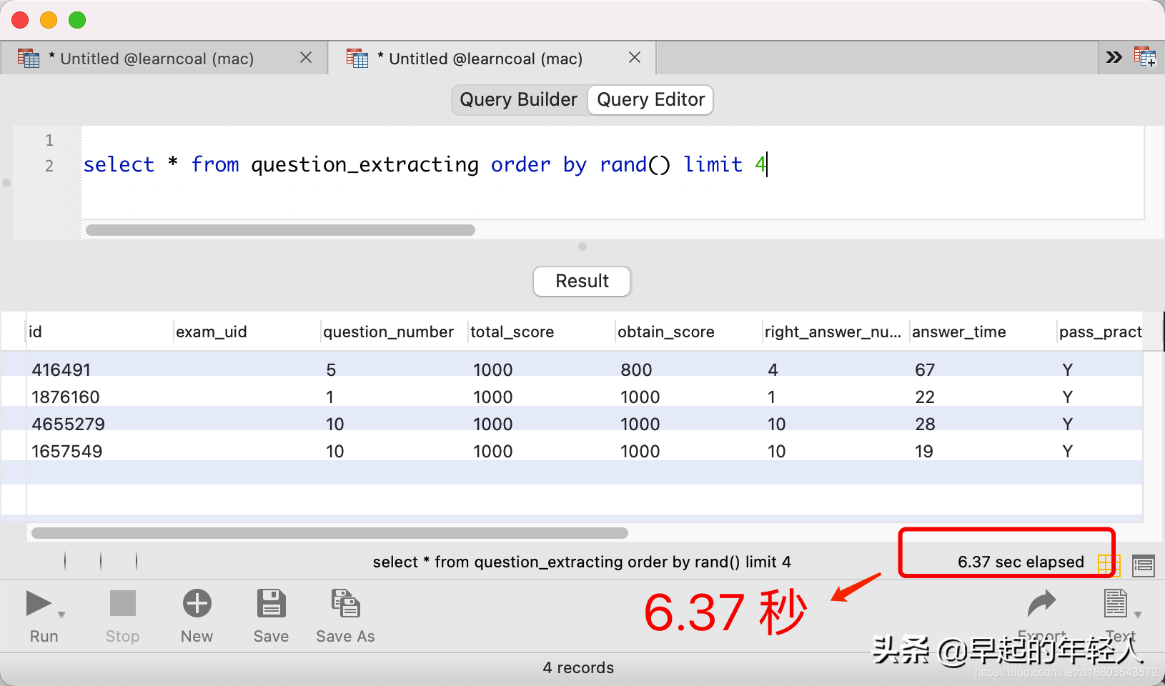 MySql 你知道如何正确的取随机数据吗？