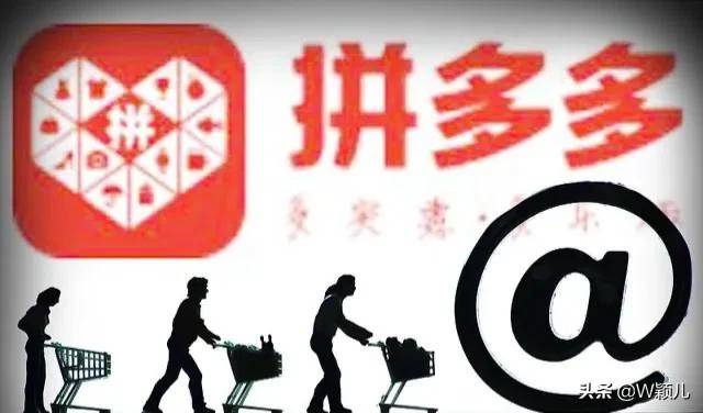 揭秘拼多多的商品为什么能卖那么便宜？商家到底是怎么赚钱的？