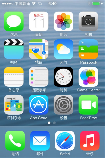 苹果ios10系统怎么样