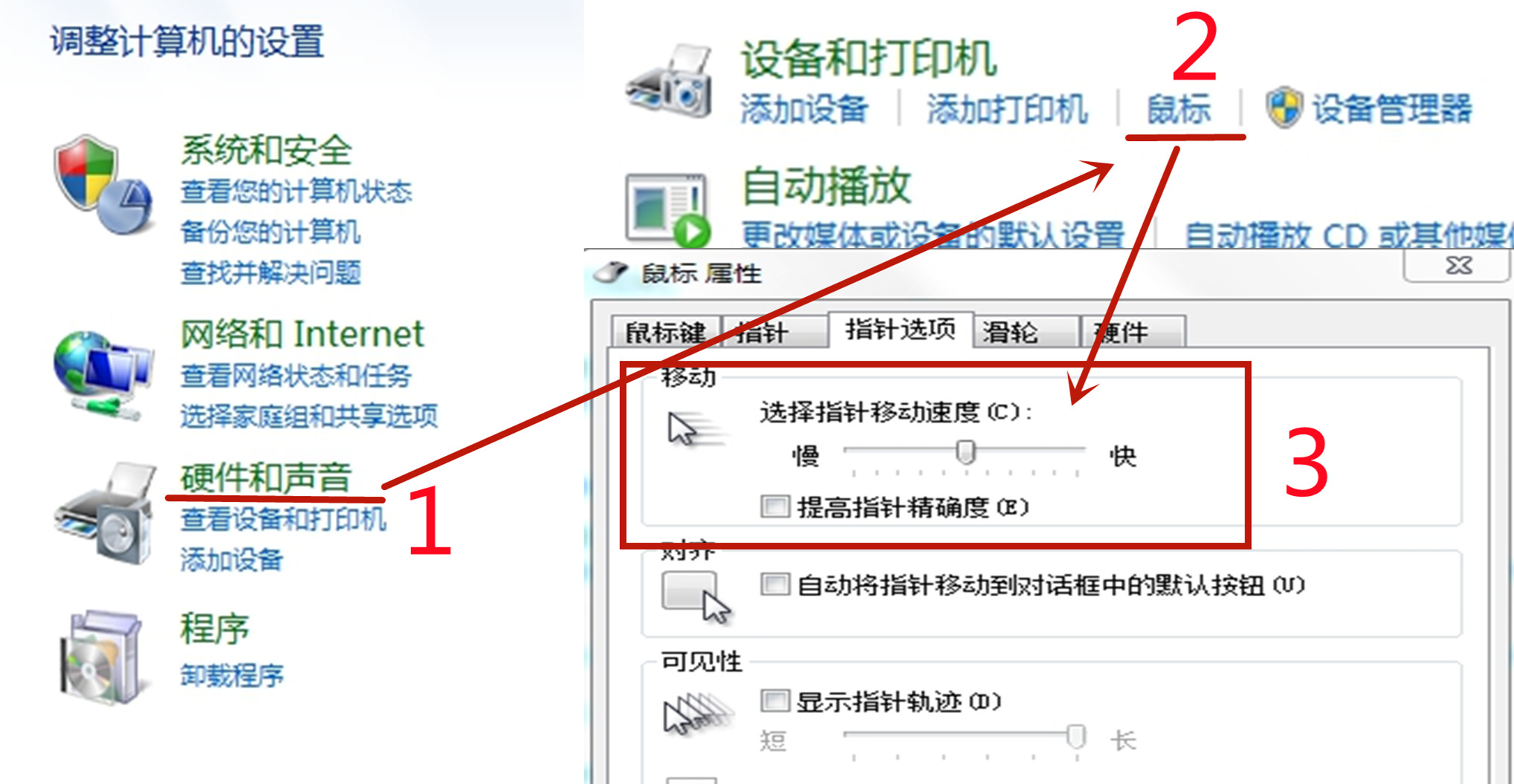 浅谈一下穿越火线中的鼠标设置和效果