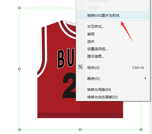 实践干货：Axure插入图标的4种办法