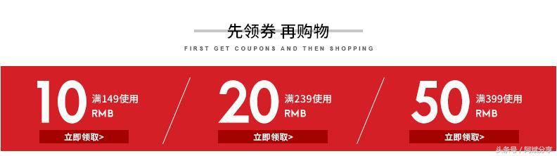 淘宝内部优惠券是什么？跟店铺优惠券有什么区别？