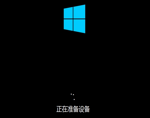 如何用u深度win10pe安装win 10系统（附带win10镜像下载地址）