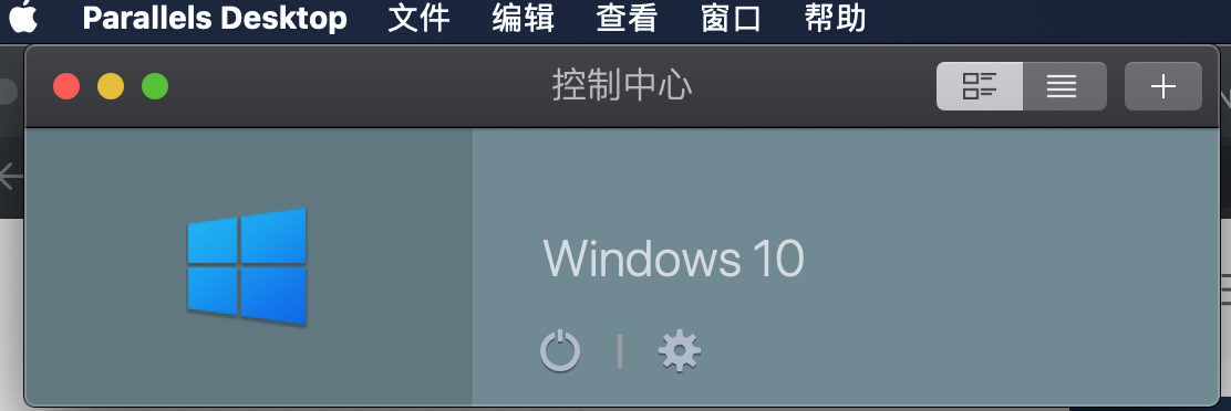 在苹果笔记本里面安装windows教程