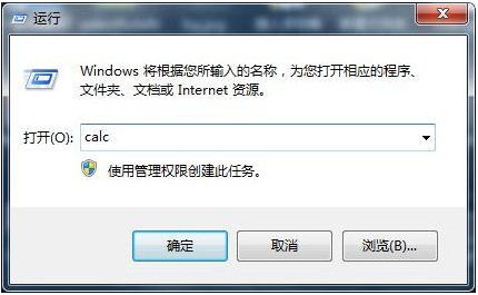 Windows里的几个简单命令，实用性很强