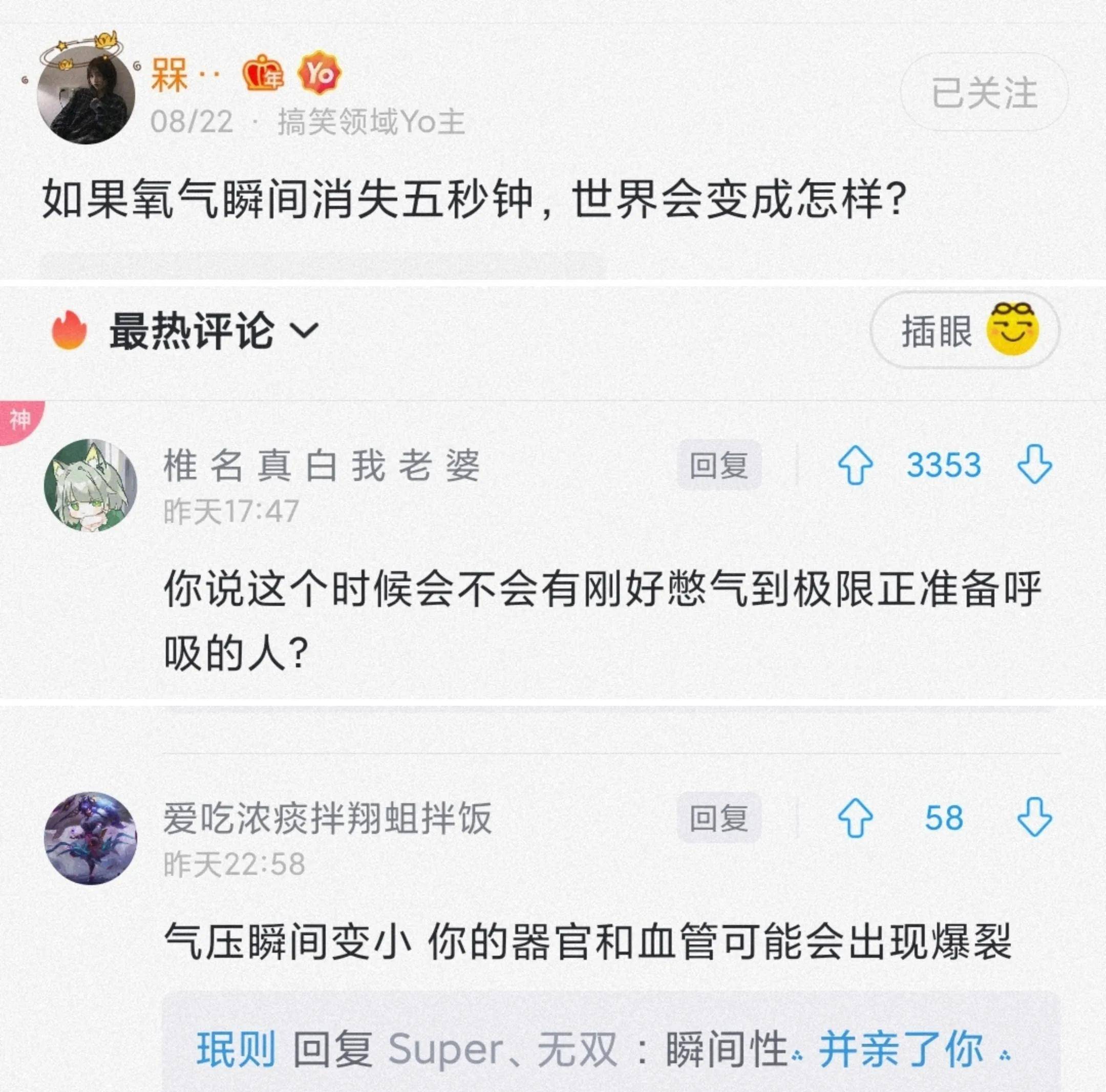 “你炸鱼我炸鱼白银变成荣耀局”