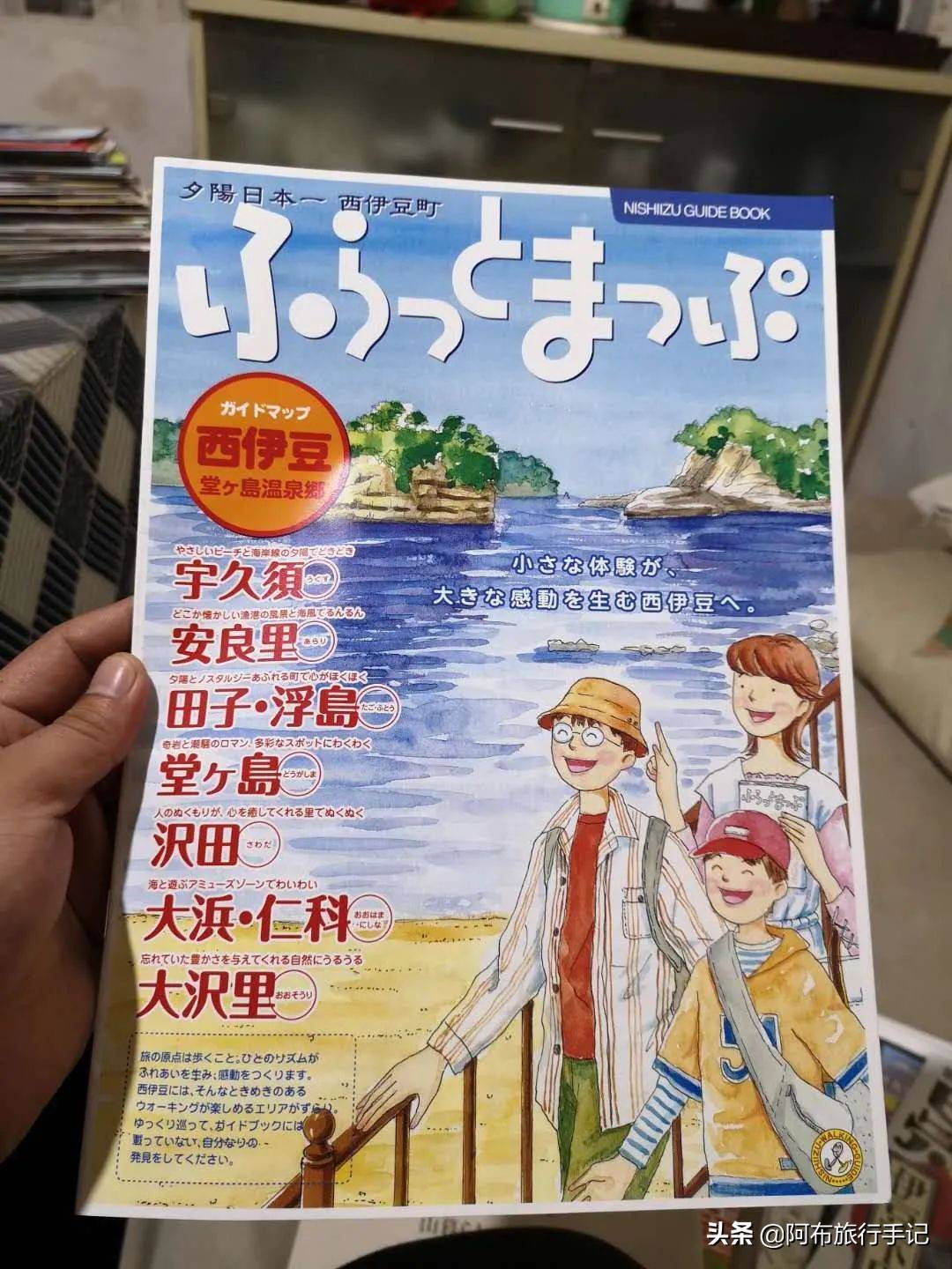 从只去1次到至少30次，来个认真的，日本旅游进阶指南