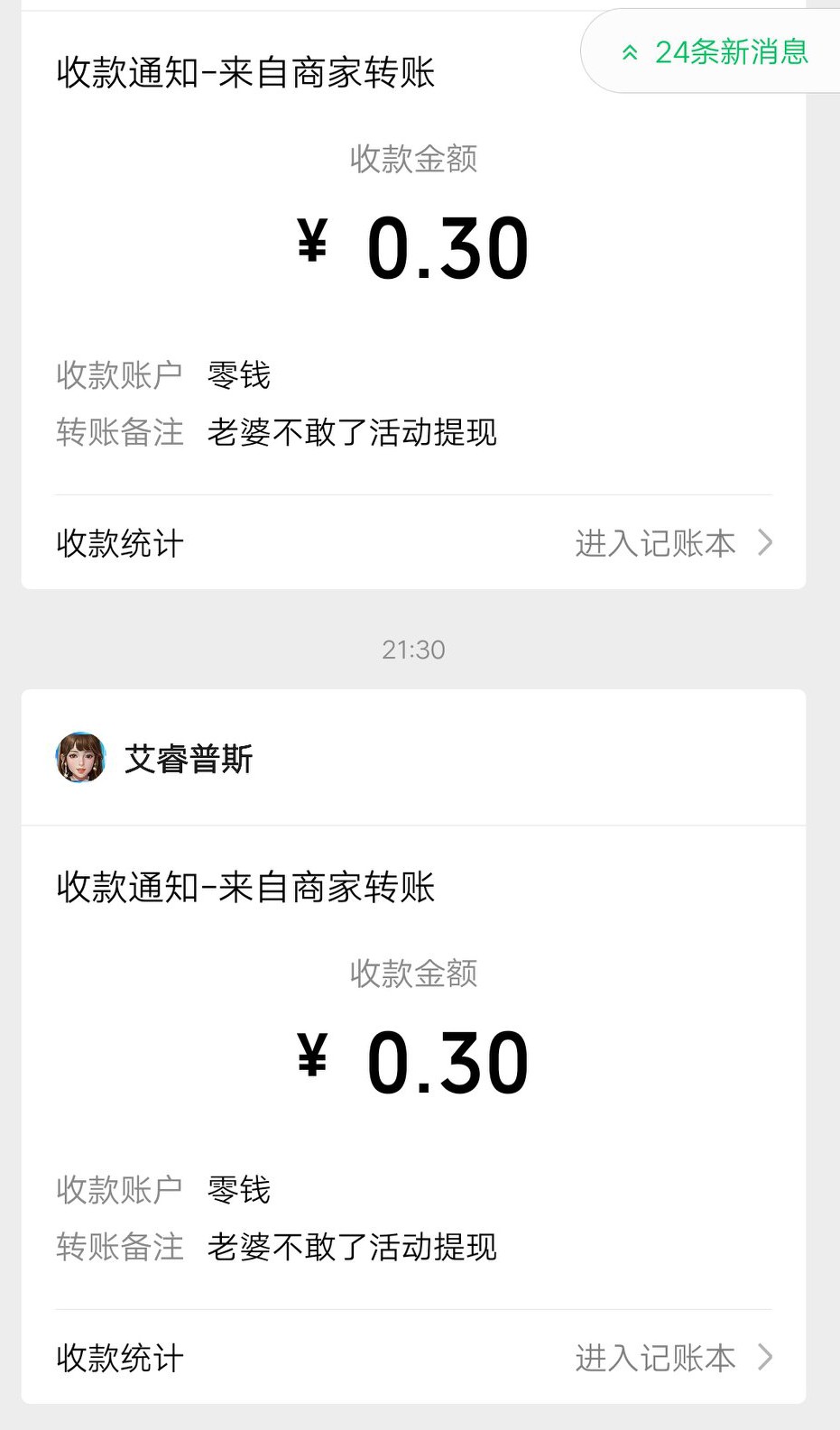 广告里的小游戏真的能赚钱吗？我来帮你测