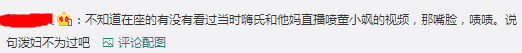 虎牙王者荣耀嗨氏与楚河之间到底怎么了？你支持谁的？