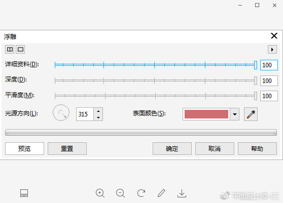 CoreIDRAW中实现浮雕效果的两种方法，CDR基础教程