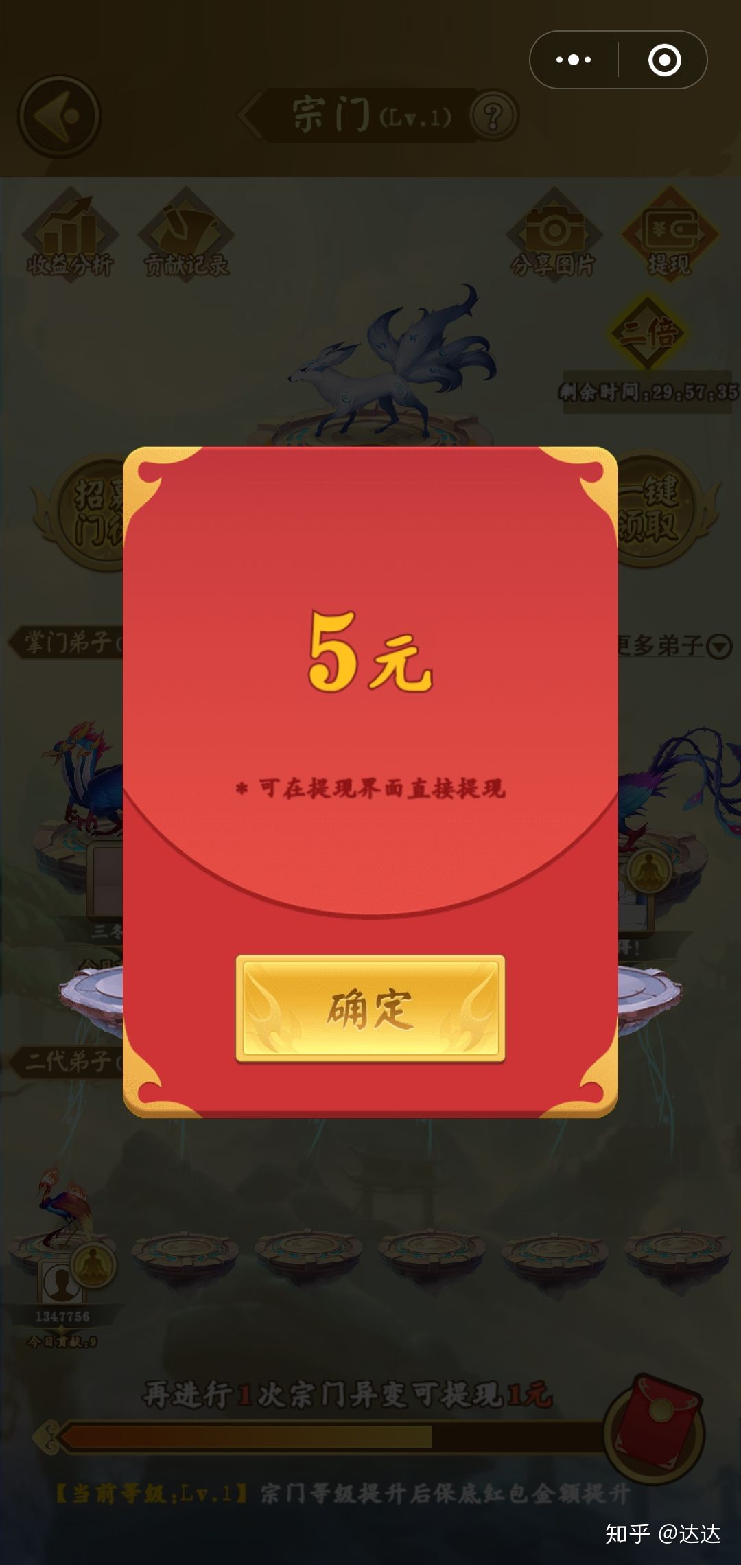 微信小程序赚钱游戏