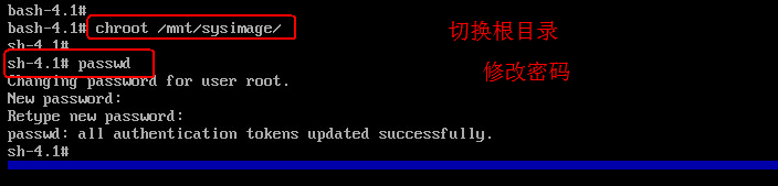 破解Redhat 6.8 操作系统密码