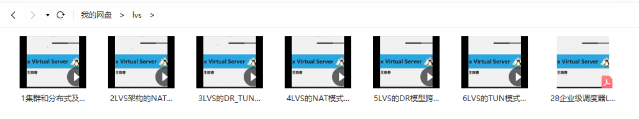 LVS、HAProxy、LVS三大主流负载均衡器的优缺点！附赠学习资料