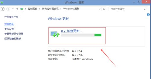 win10系统更新教程