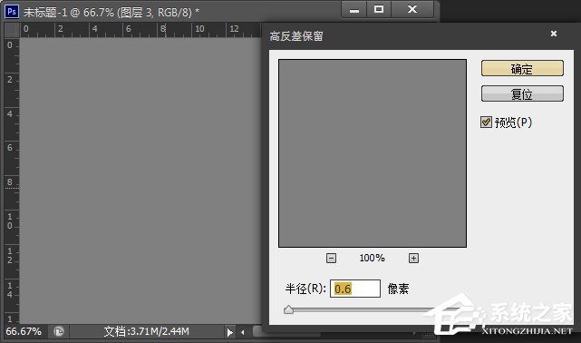 Photoshop人物美白磨皮详细图文教程