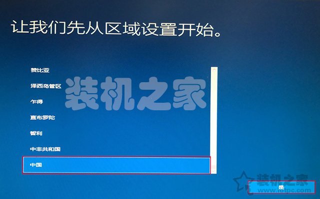 苹果电脑安装双系统教程 苹果MAC电脑安装Win10双系统详细教程