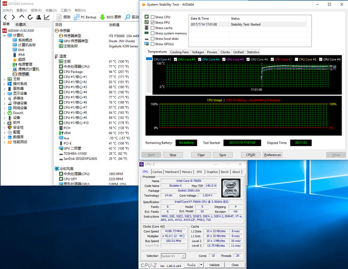 Intel Core i9-7900X处理器评测：这只是最弱的Core i9