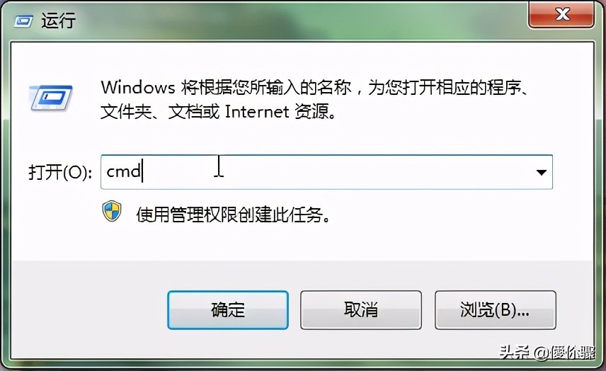 办公技巧：快速激活Windows系统