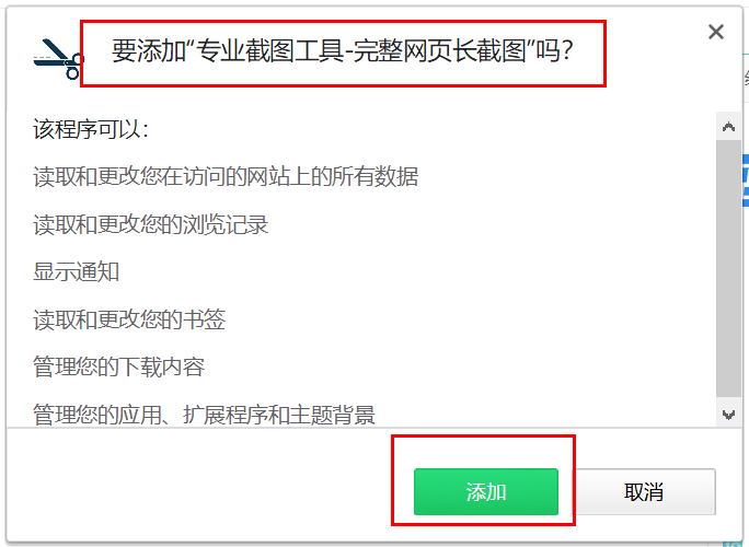 360浏览器的截图功能你知道吗？一下截取整页图像，一起看看吧