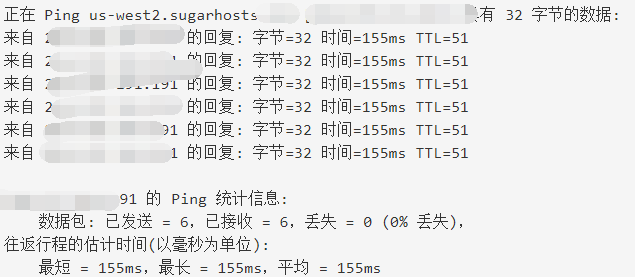 最佳海外主机推荐：SugarHosts-遇见九月，满载而归