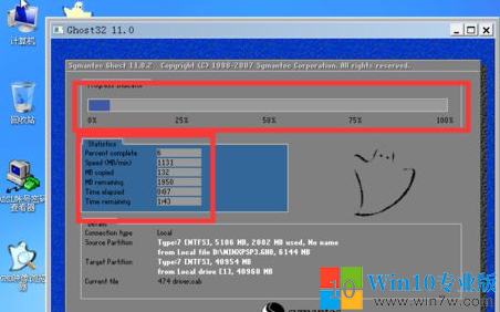 虚拟机xp系统如何安装--win10专业版