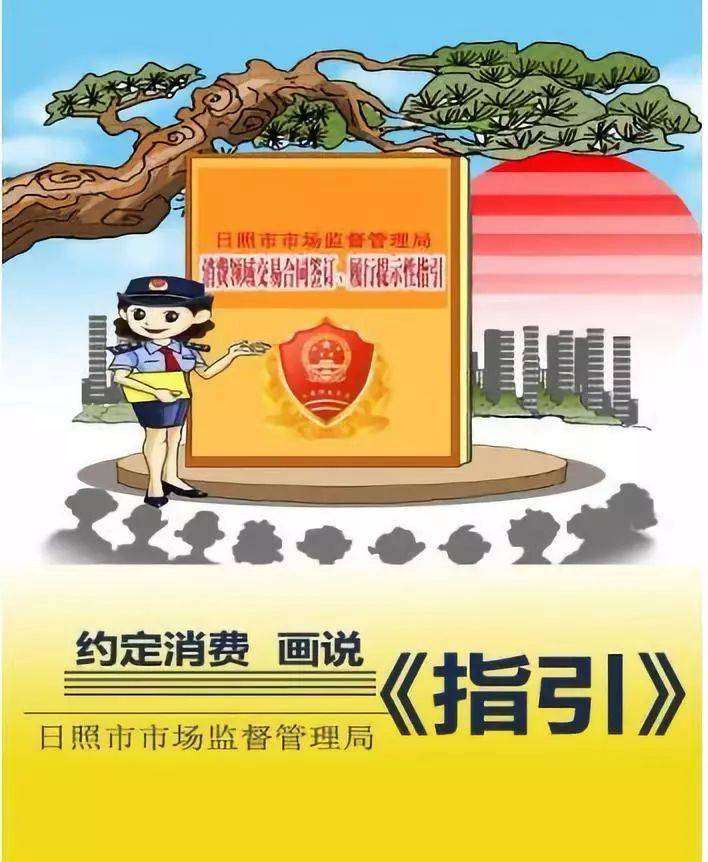 你知道吗，市场监管局是干啥的？