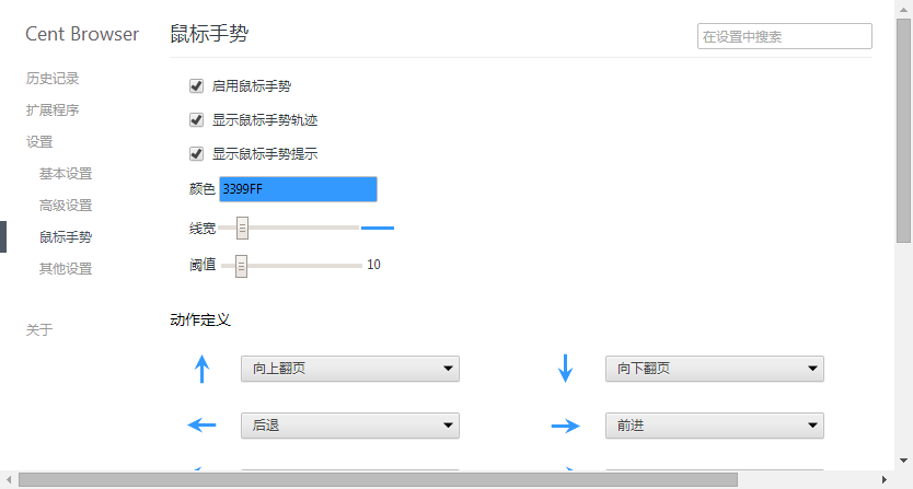 除了edge，还有几款占存小的浏览器推荐