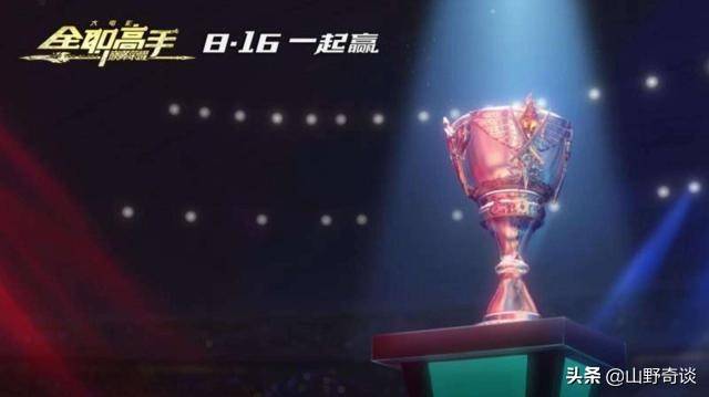 《全职高手》从8.2到5.8分，为什么会遭遇票房“滑铁卢”？