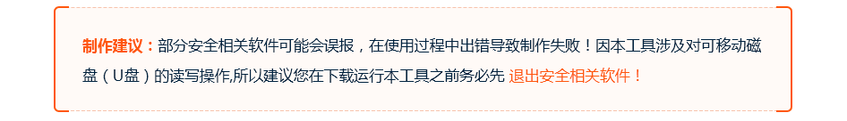 老白菜u盘启动盘如何设置u盘启动快捷键