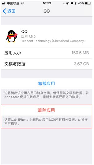 你真的会用iPhone吗？看看这些实用技巧