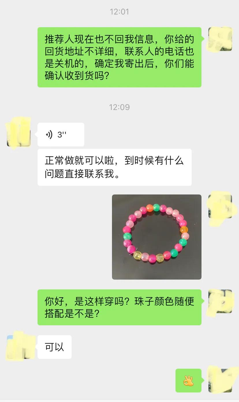 亲历：手工活兼职全是骗局吗？之一