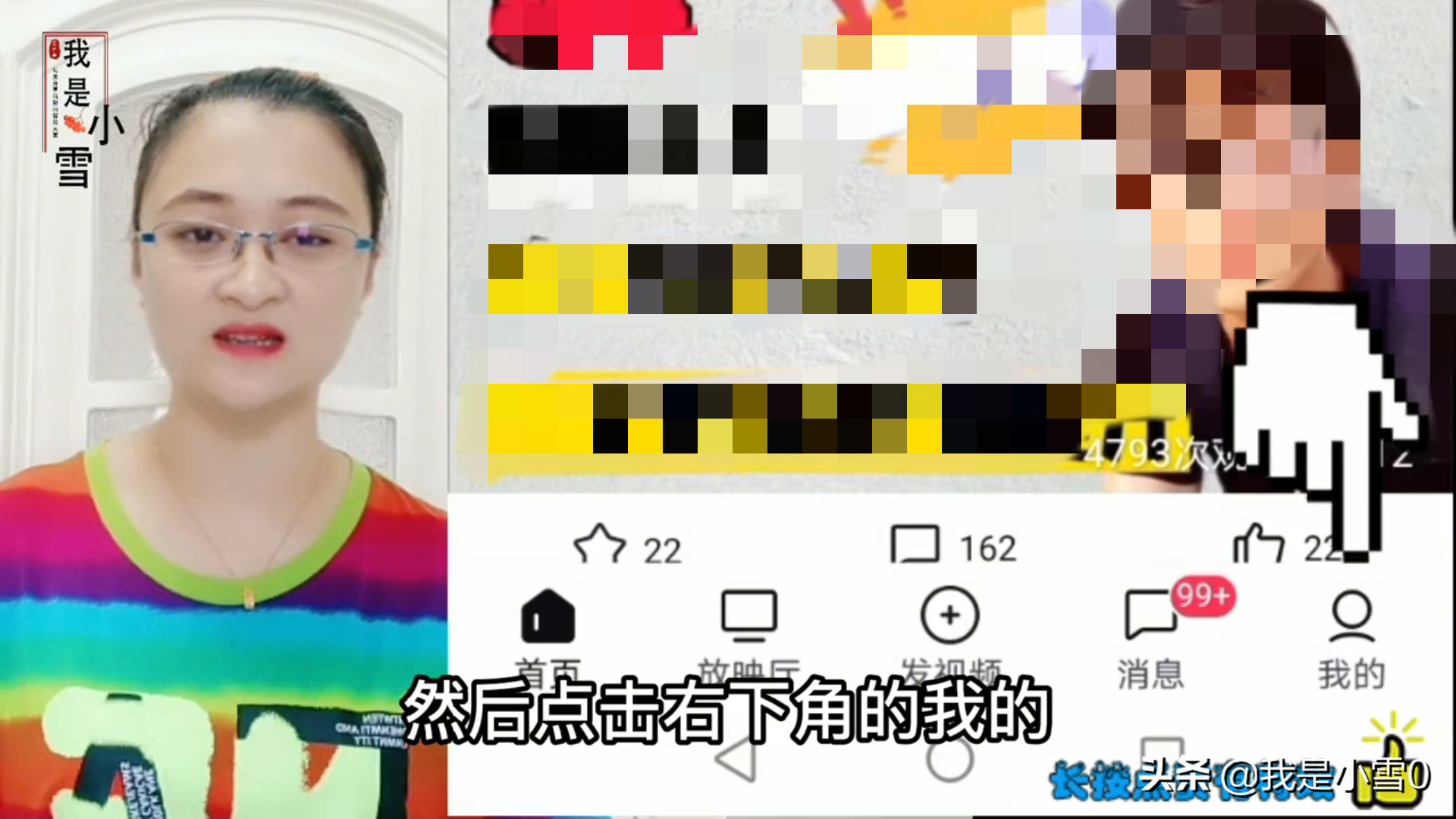 教大家如何关闭手机里的所有广告，操作方法简单，老年人也能学会