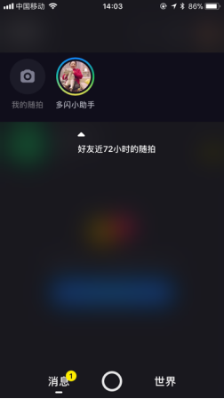 在赚钱这事上，今天发布的三款社交APP有些丧心病狂