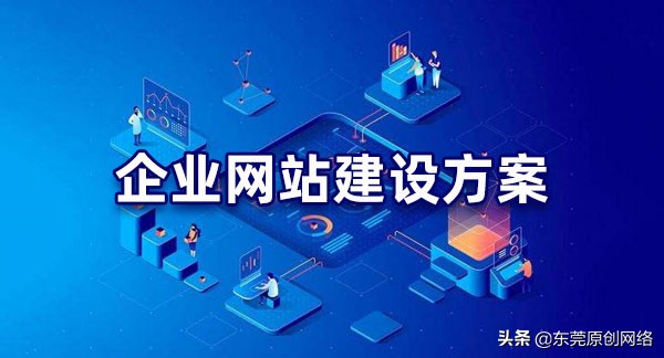 企业建站_公司网站需要备案吗？