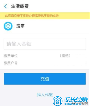 手机wifi已连接，但出现感叹号怎么回事，解决手机连接感叹号方法