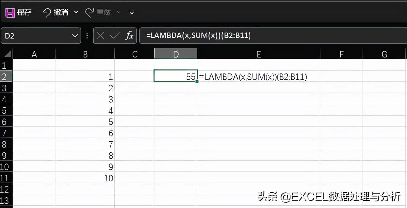 新函数LAMBDA的用法及递归计算实现