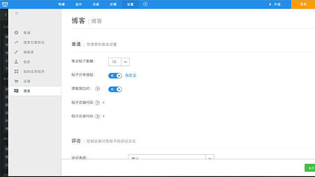 「最美应用」免费搭建自己的主页