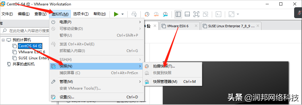 03新手学习：VMware的两种备份方式