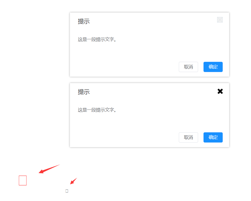 实践干货：Axure插入图标的4种办法