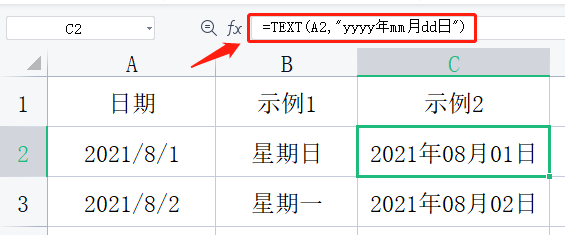 Excel小技巧｜文本函数Text的简单用法