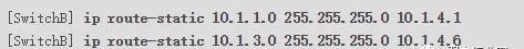如何配置静态路由？这两个实例详解交换机与路由器的配置