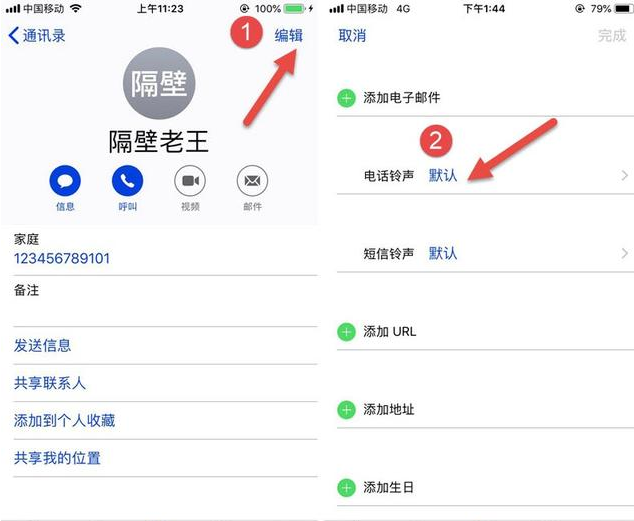 太骚了！iPhone 11这样振动就知道来电者是谁，必须服气