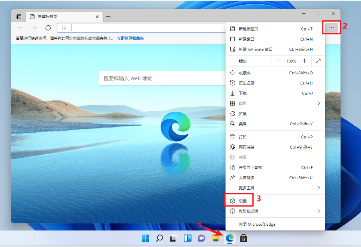 2021新发-真正解决Windows11系统不支持IE浏览器和Flash问题