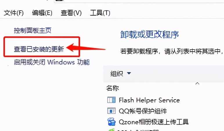 Win10开机密码转圈很久怎么解决？