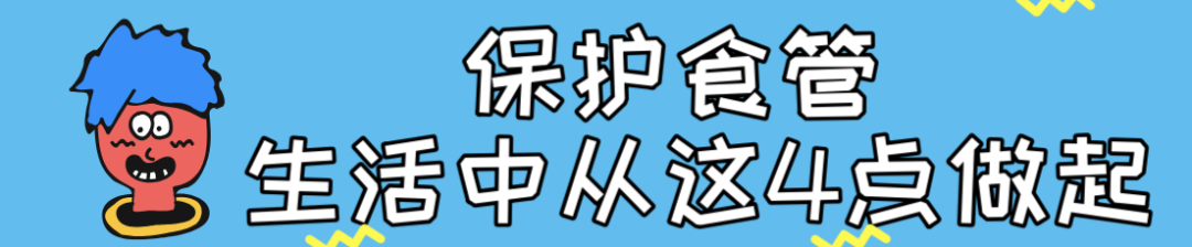 酒醉呕吐能有好凶险嘛？华西专家说，没得好凶，也就是把食管吐破裂而已…