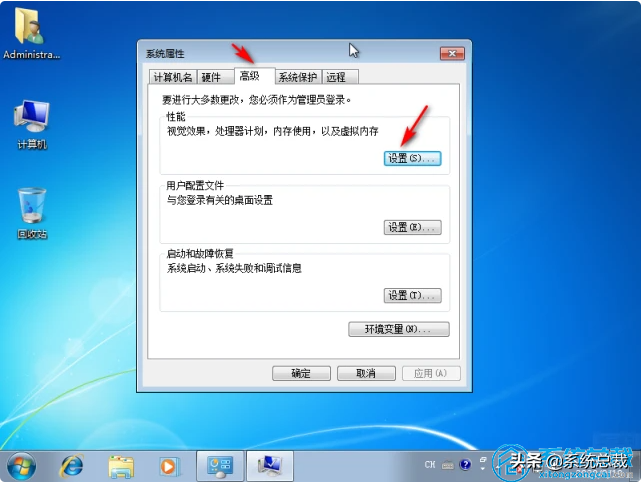 使用win7系统，如何才能提高游戏性能？提高游戏性能的操作方法