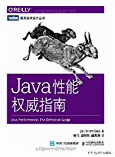 零基础入门学习Java，这几本经典的Java学习书籍，绝对受益匪浅