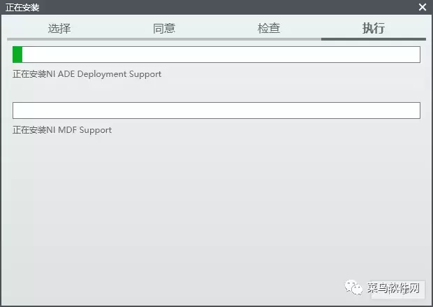 Labview 2019安装包免费下载附安装教程